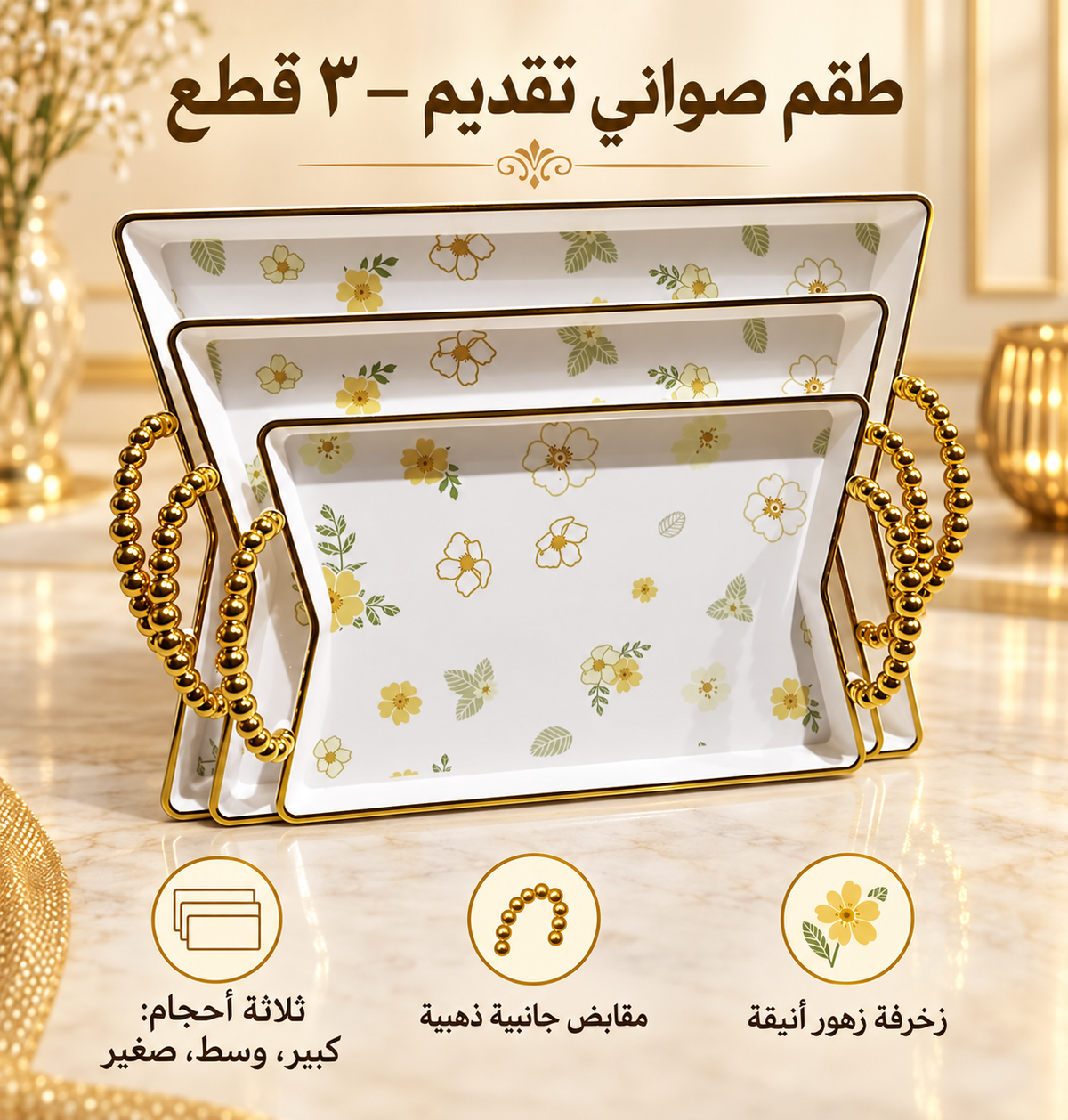 صحون فواكه \2-42 -43-44-45-46-47-48-49-50-51-52-53-54