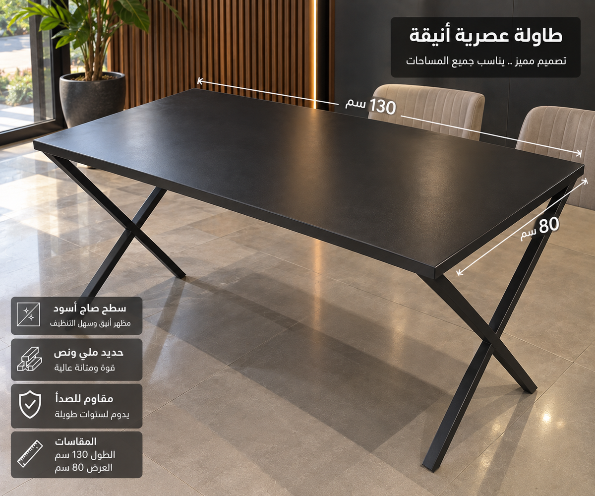 TABLE-B4 SIZE  (130*80)