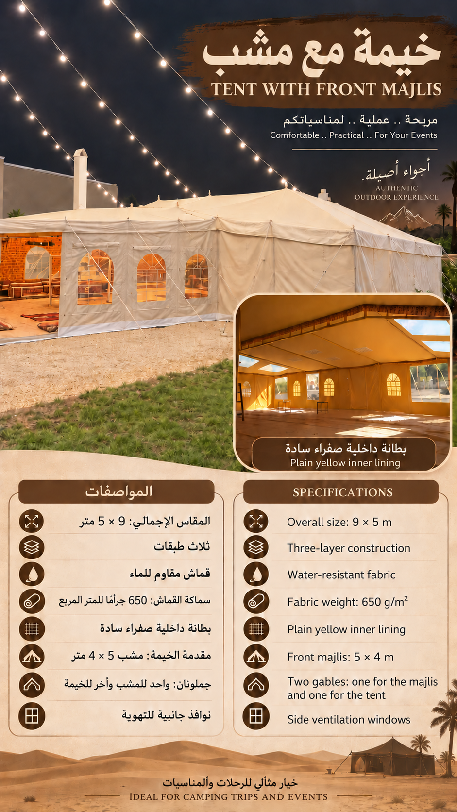 tent Gable خيمة 5 جملون-مشب