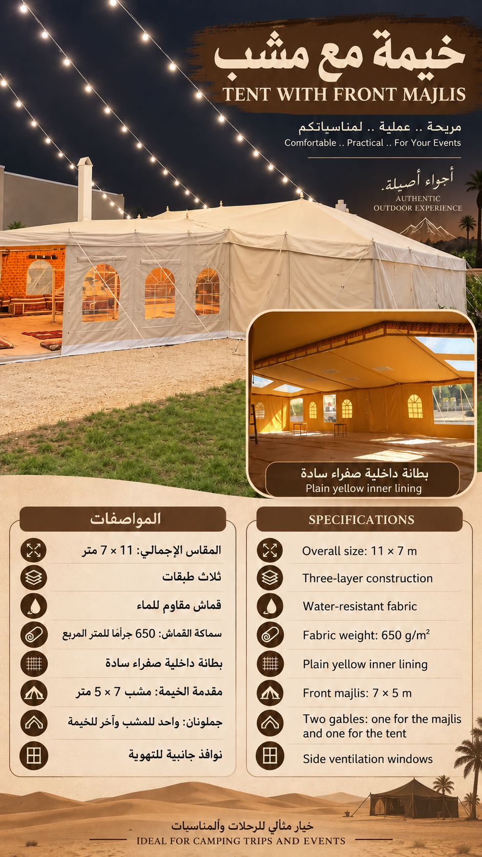 tent Gable خيمة 5 جملون-مشب
