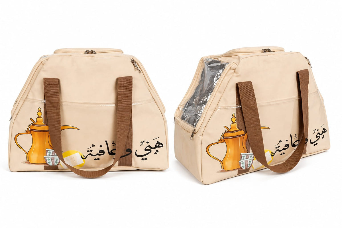 شناط ترامس _ 21 (Thermos bags) Coffee and tea