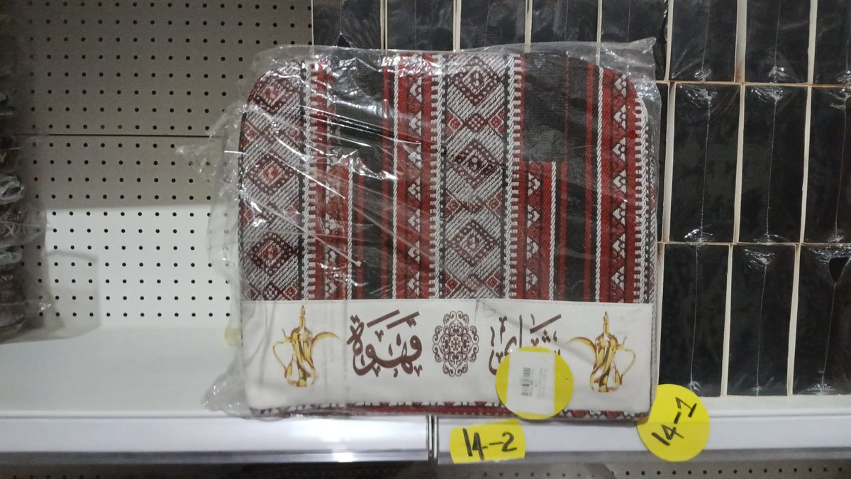 شناط ترامس _ 21 (Thermos bags) Coffee and tea
