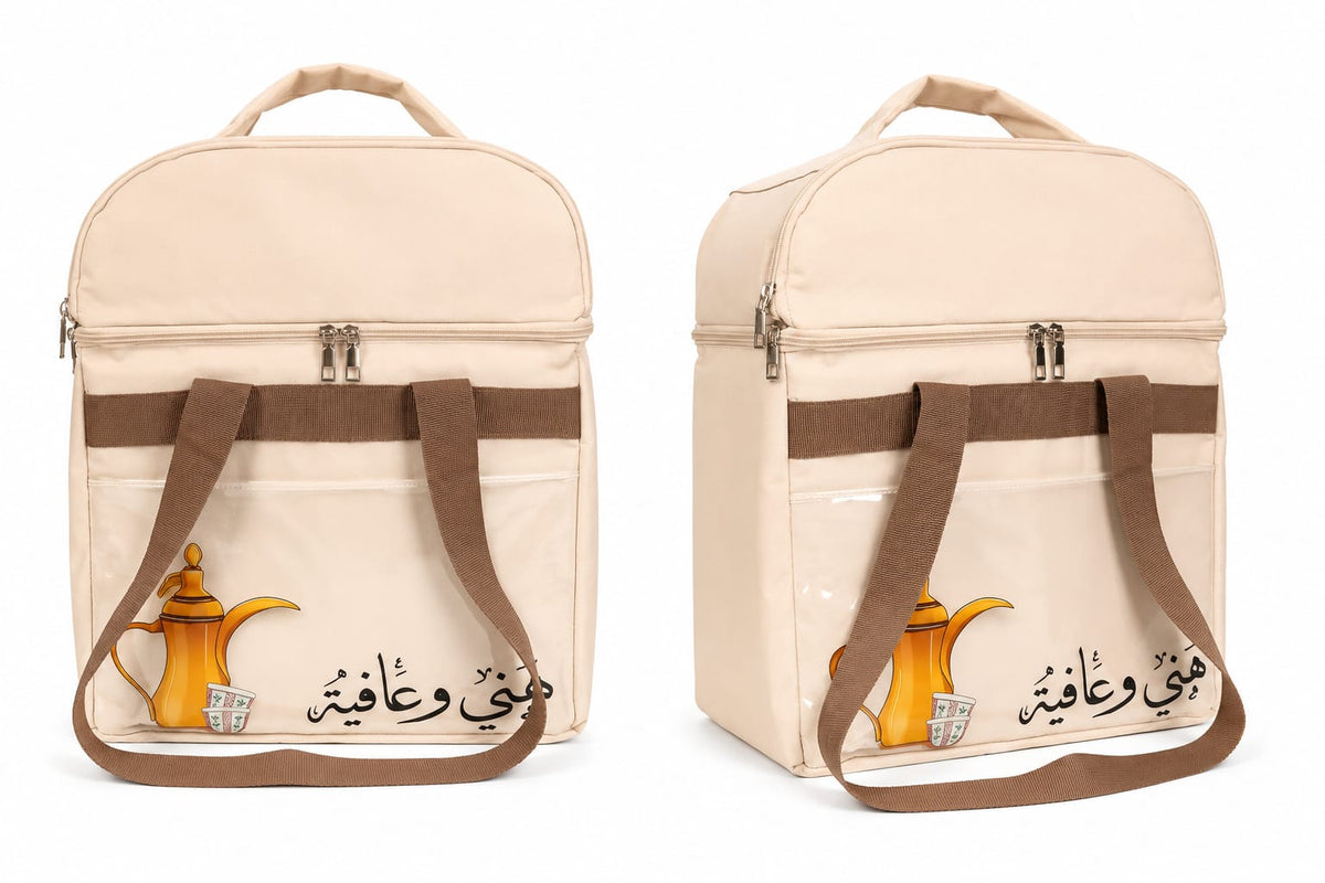 شناط ترامس _ 21 (Thermos bags) Coffee and tea