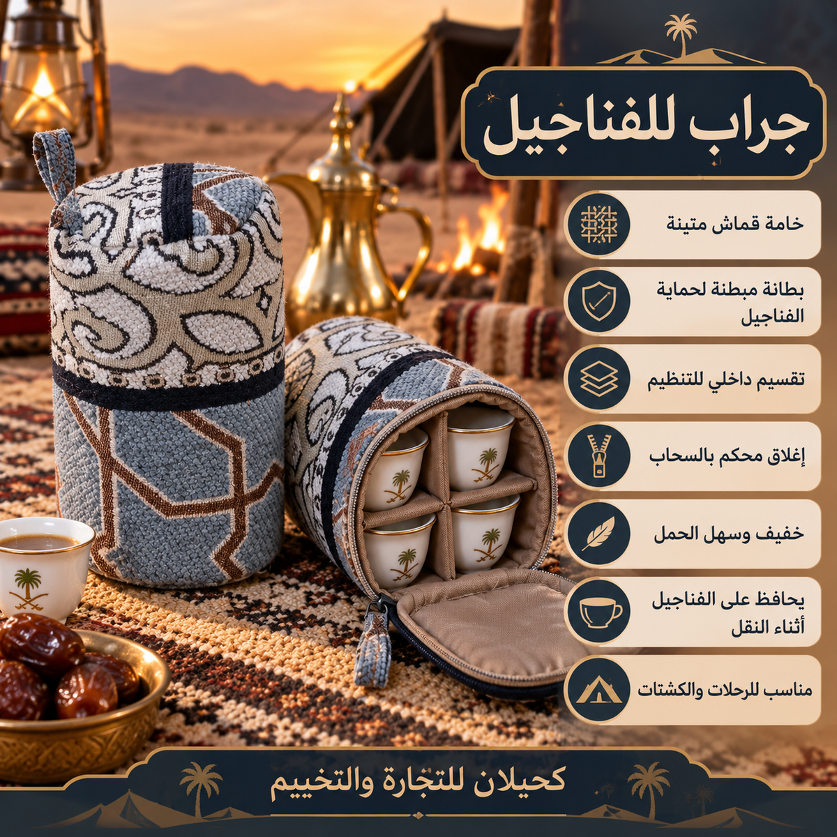 جرابات للفناجيل \ B-bag