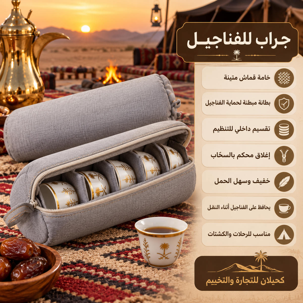 جرابات للفناجيل \ B-bag
