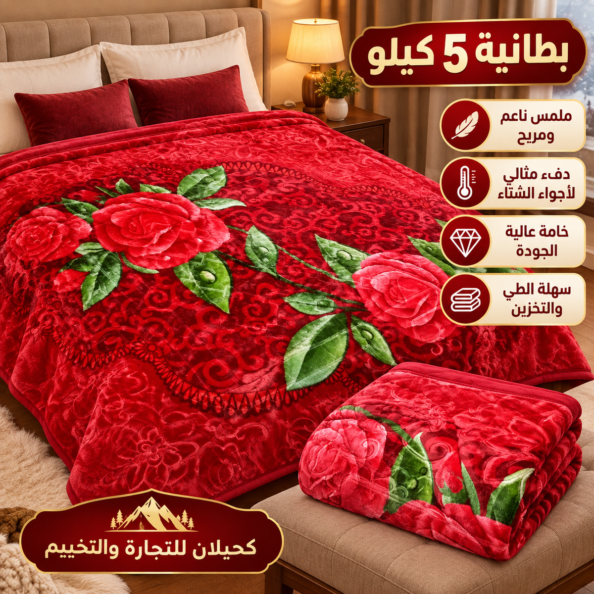 مفارش النوم-Bedding