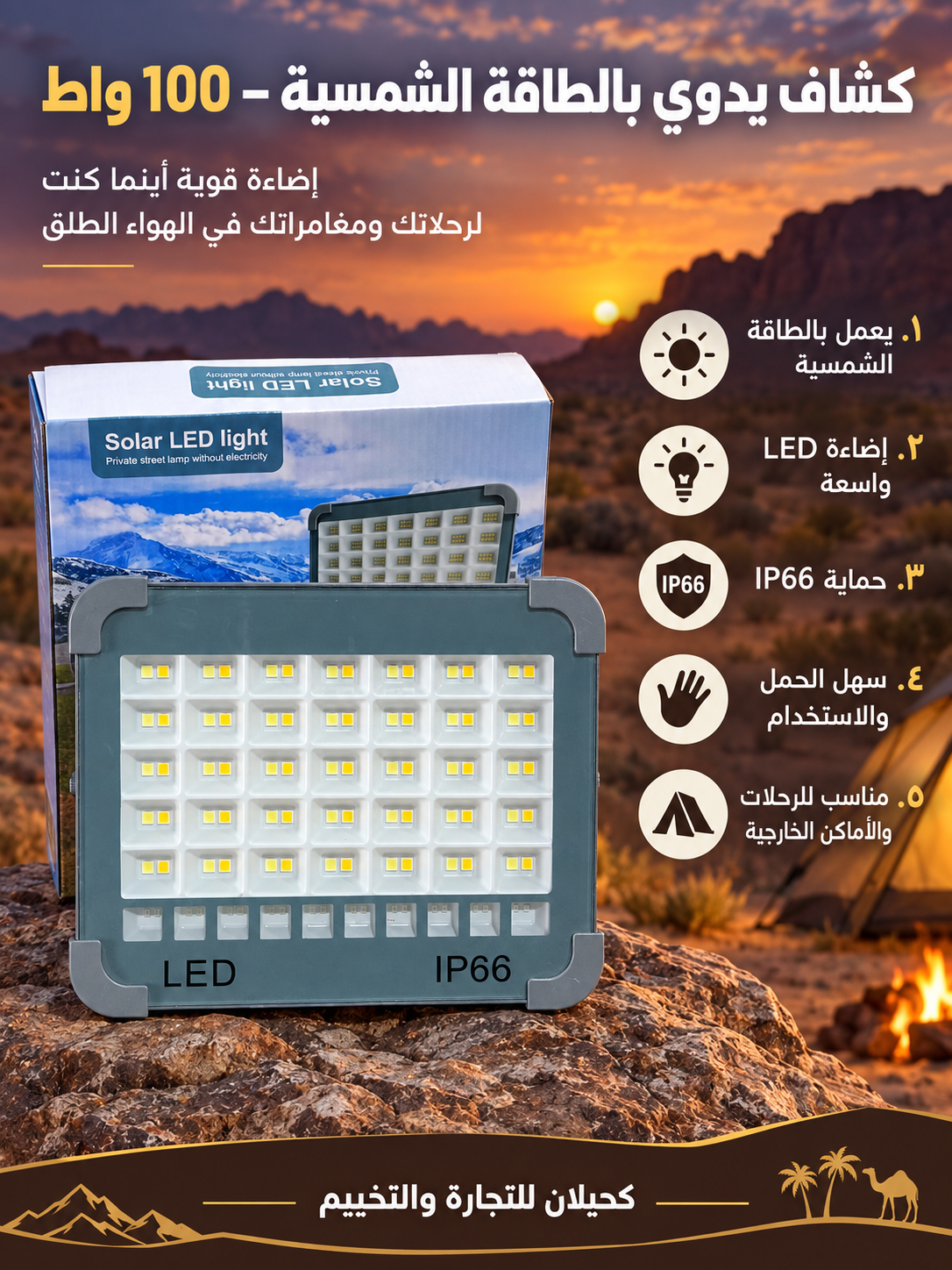 كشافات يعاد تعبئتها-A38-A39-A40-A41-A42