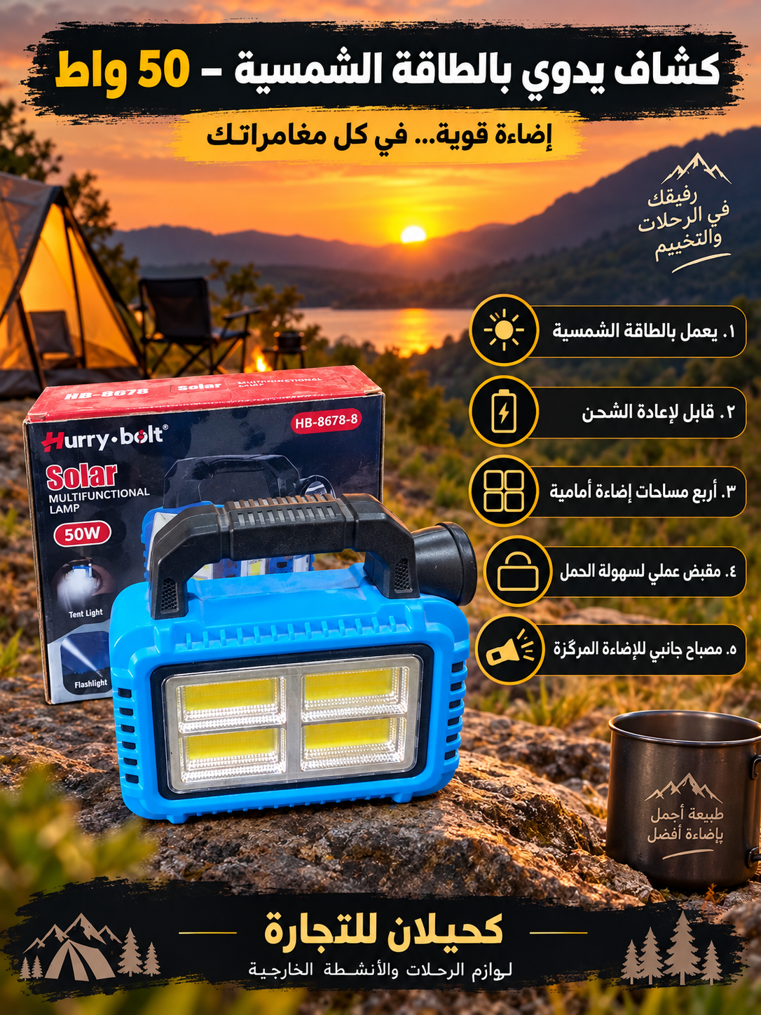 كشافات يعاد تعبئتها-A38-A39-A40-A41-A42
