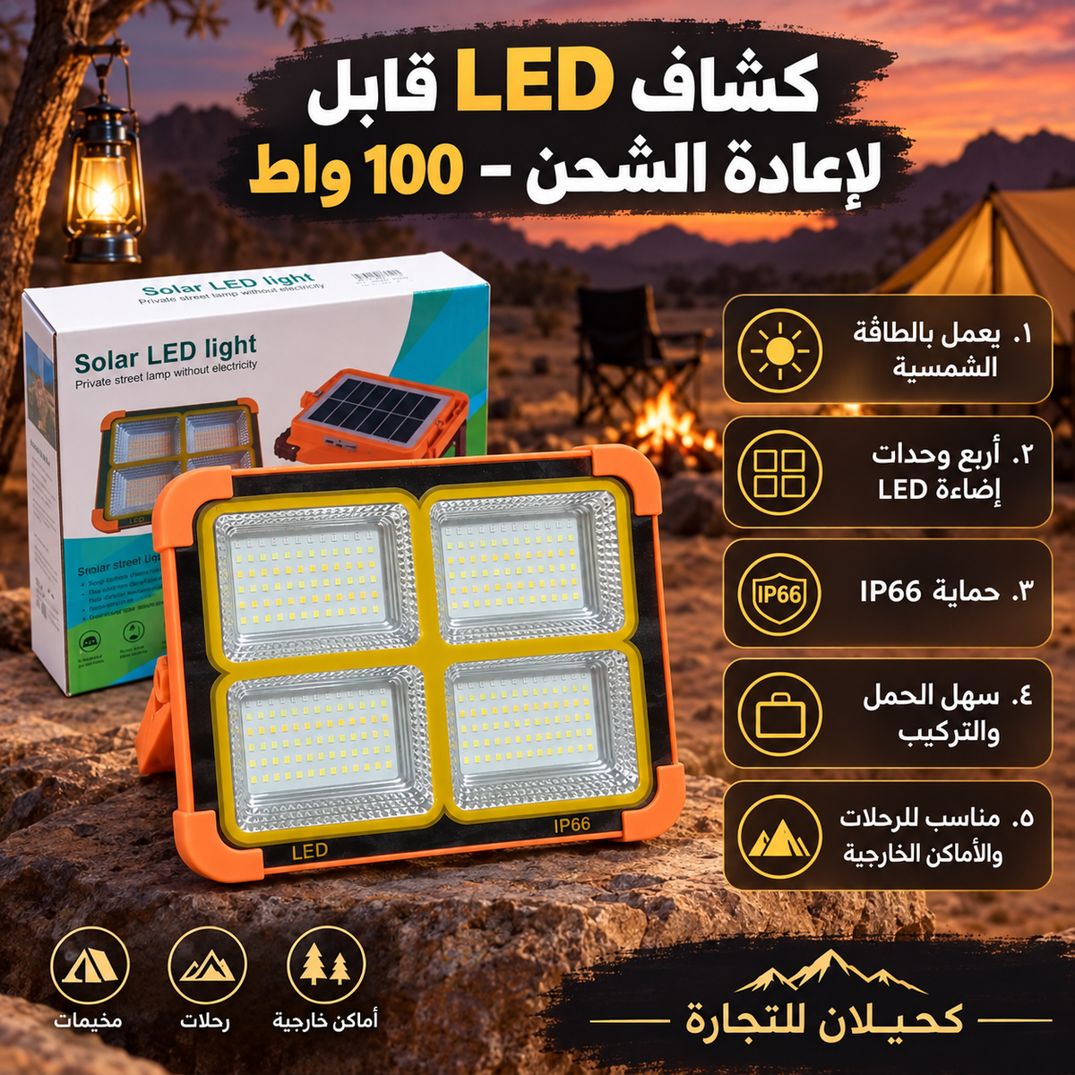 كشافات يعاد تعبئتها-A38-A39-A40-A41-A42