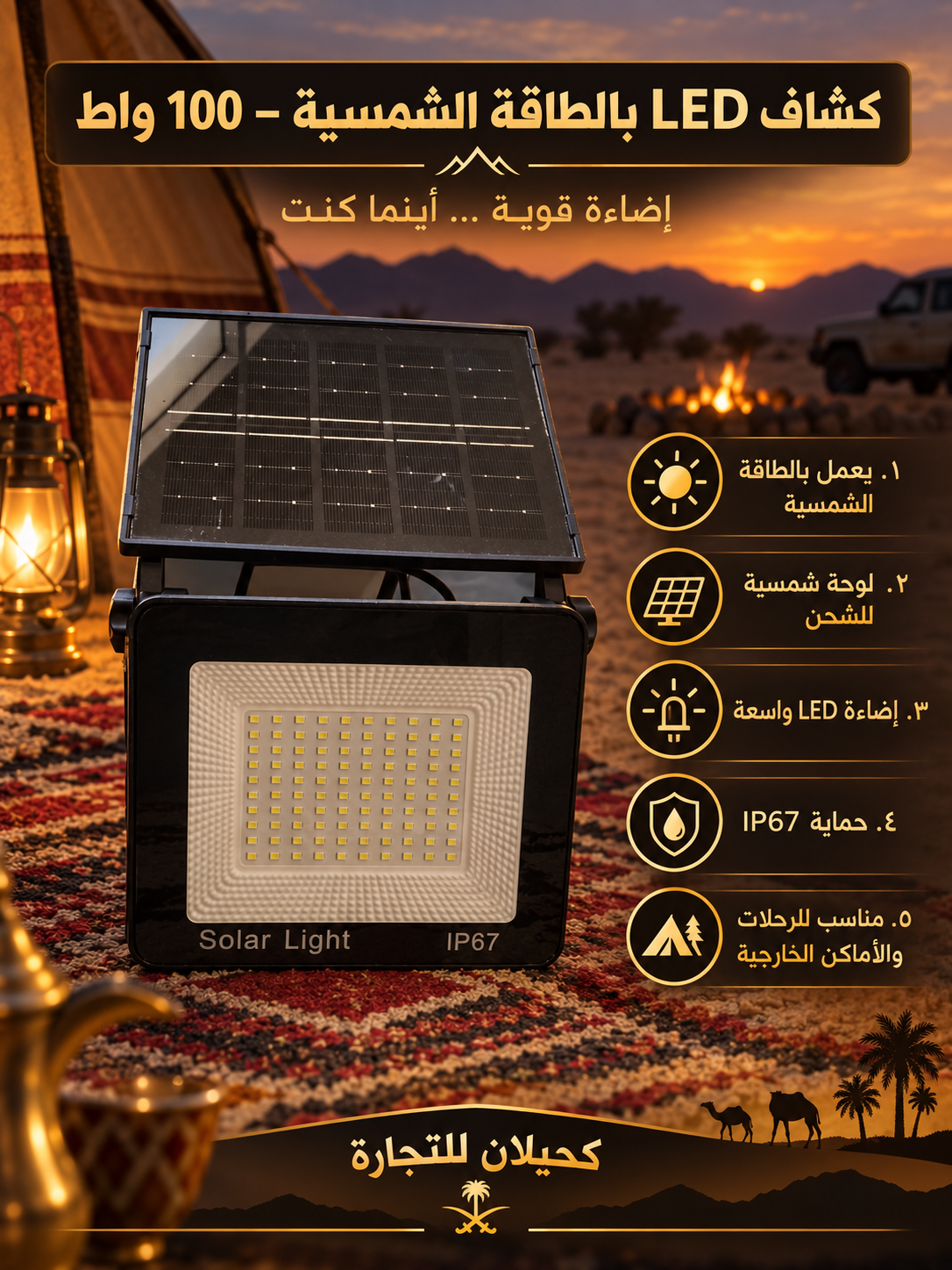 كشافات يعاد تعبئتها-A38-A39-A40-A41-A42
