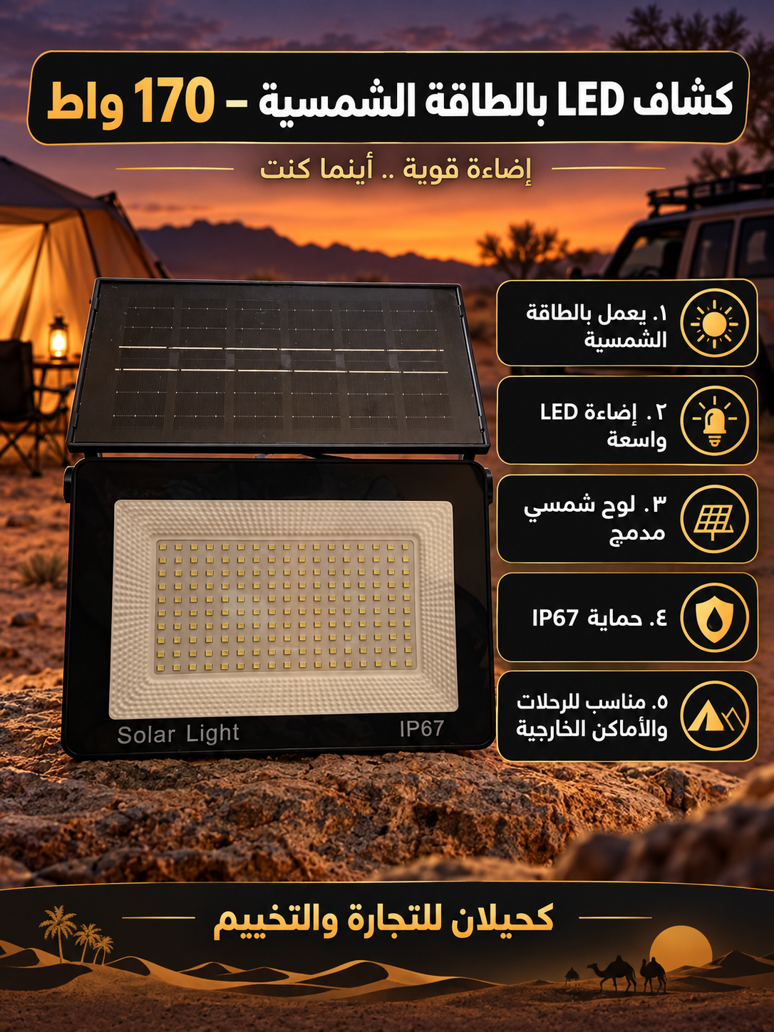 كشافات يعاد تعبئتها-A38-A39-A40-A41-A42
