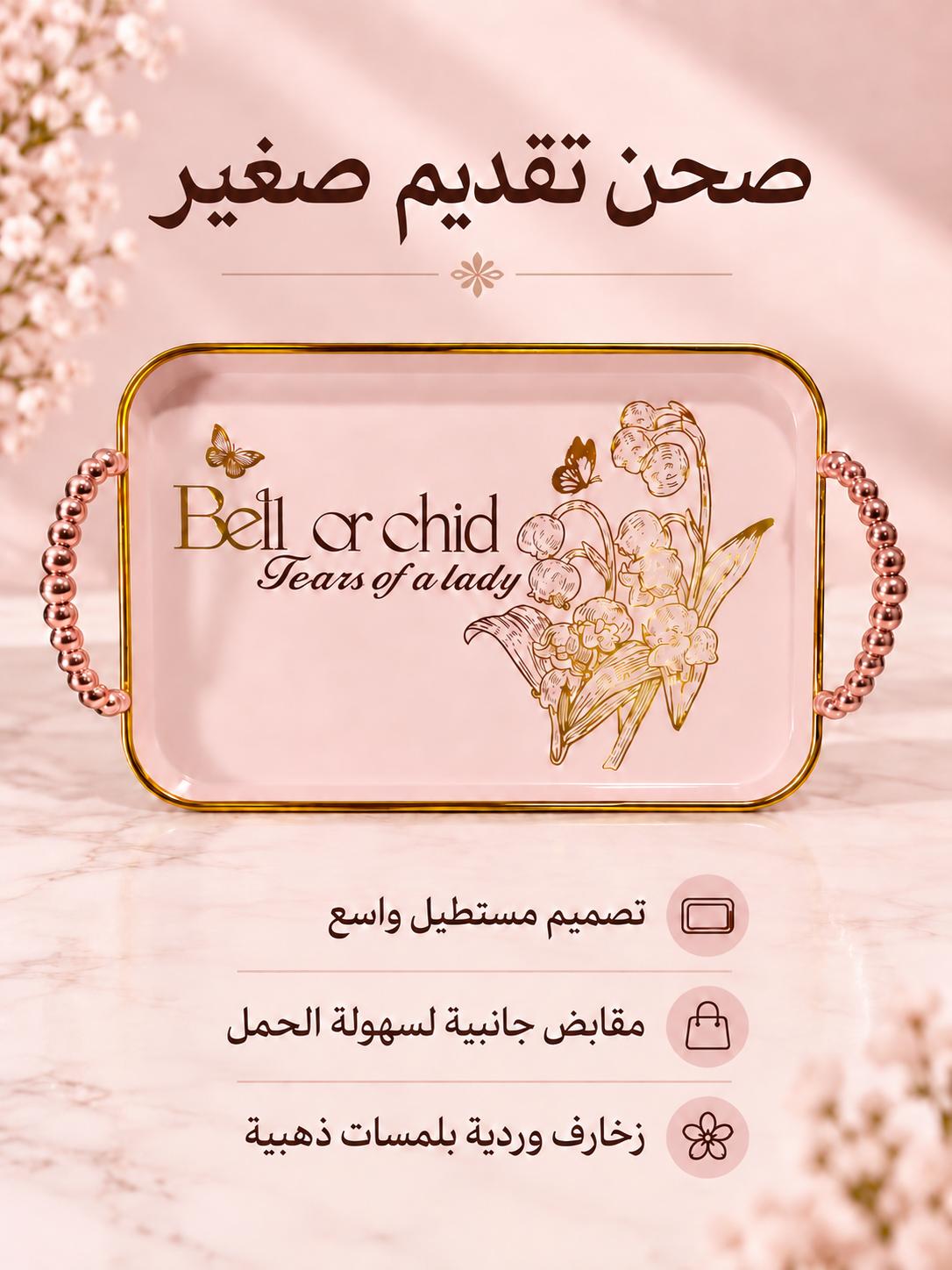 صحون فواكه \2-42 -43-44-45-46-47-48-49-50-51-52-53-54