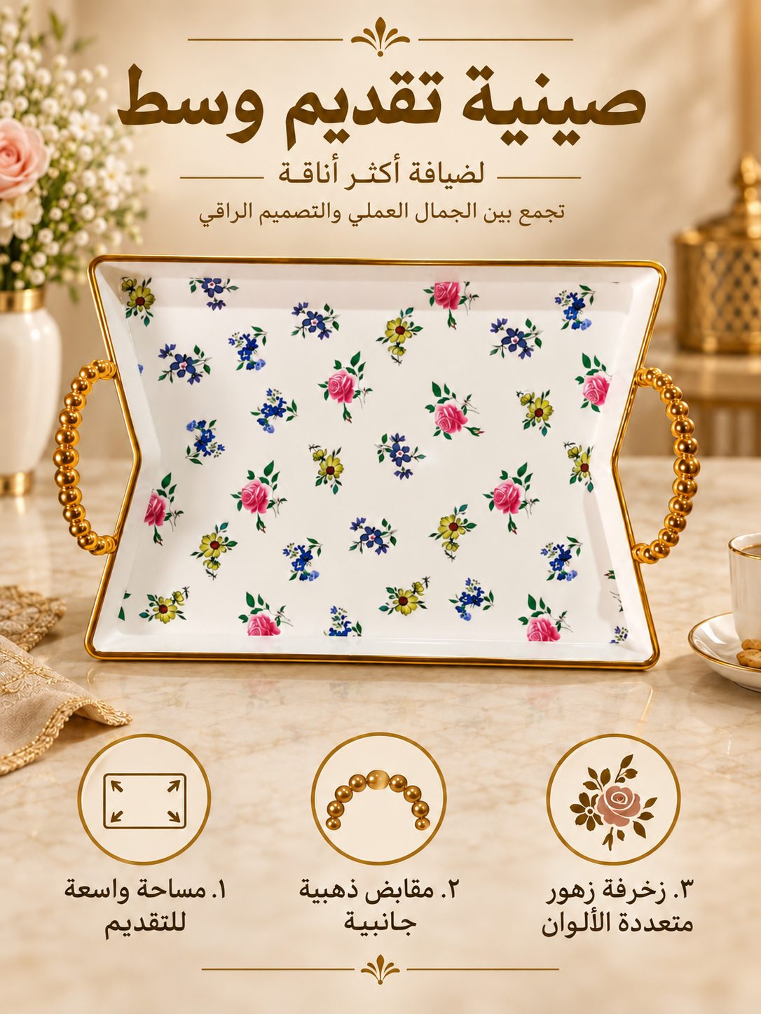 صحون فواكه \2-42 -43-44-45-46-47-48-49-50-51-52-53-54