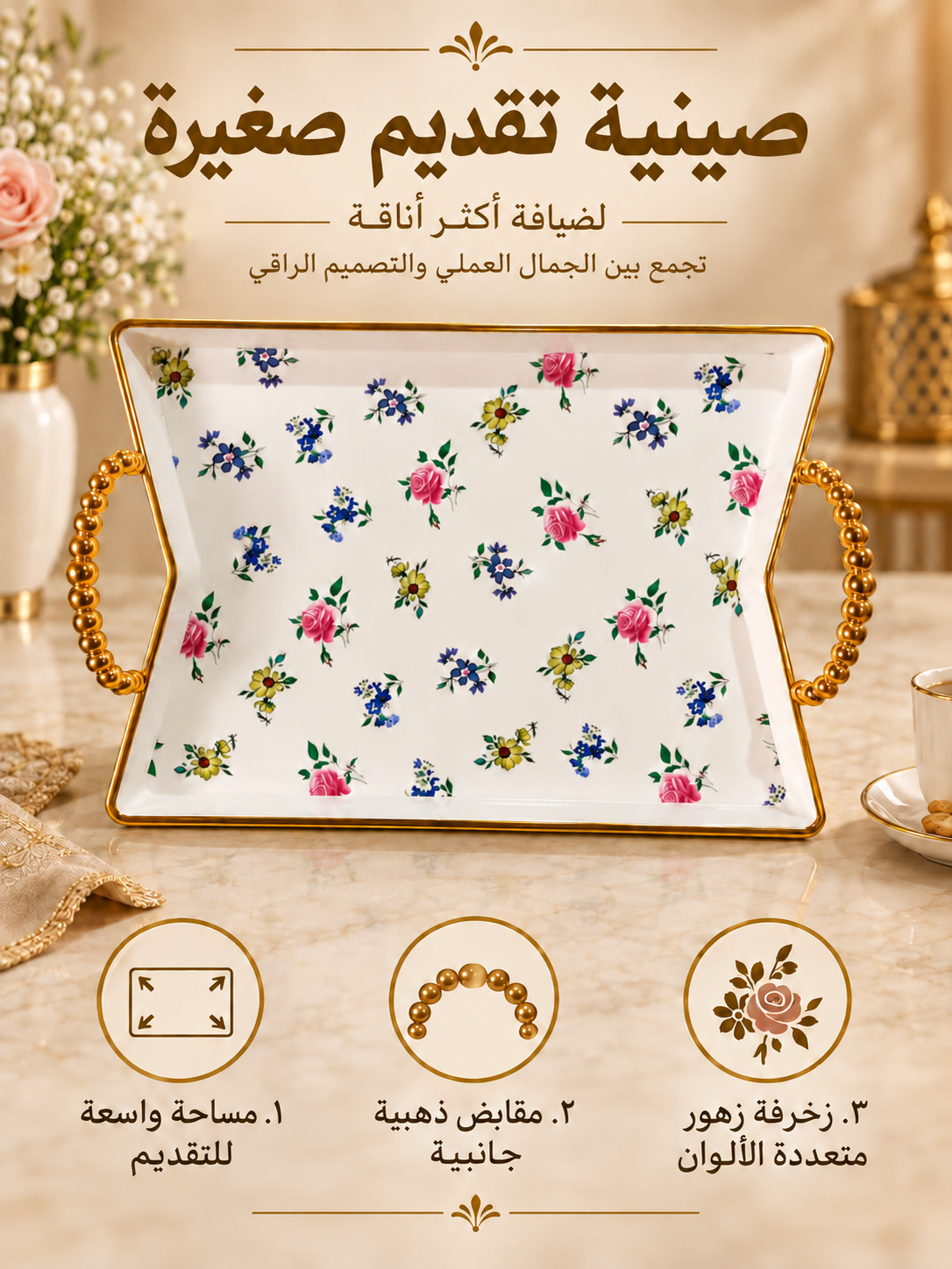 صحون فواكه \2-42 -43-44-45-46-47-48-49-50-51-52-53-54