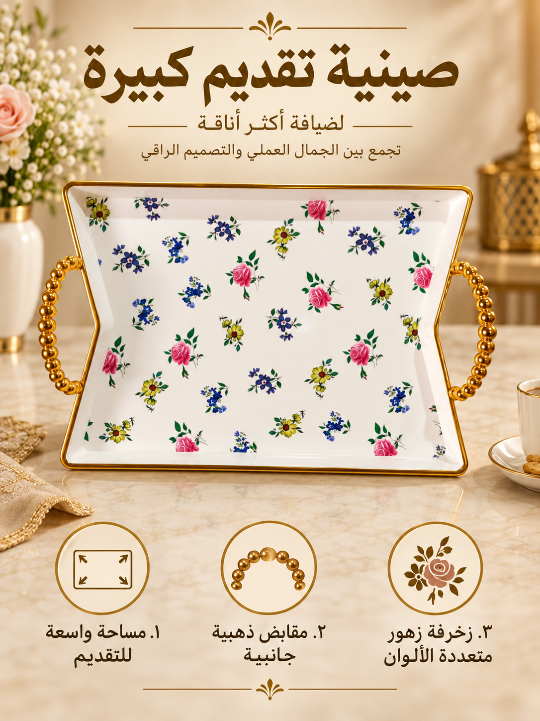صحون فواكه \2-42 -43-44-45-46-47-48-49-50-51-52-53-54
