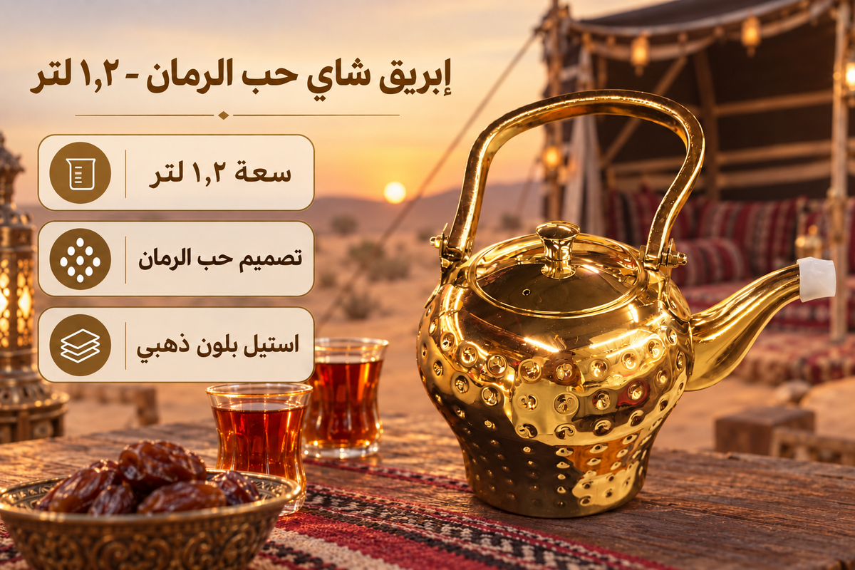 SILVER pitcher - Golden pitcher - اباريق استيل
